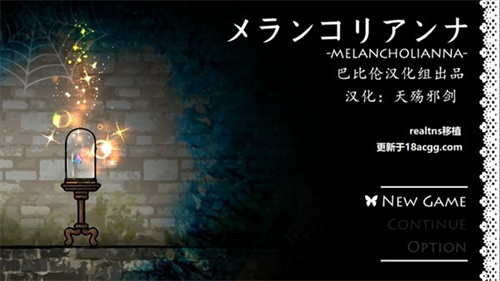 忧郁的安娜2美术馆