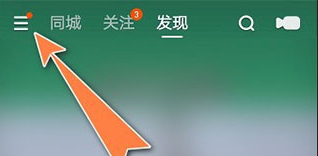 快手小店商家版怎么改店名 店名修改方法