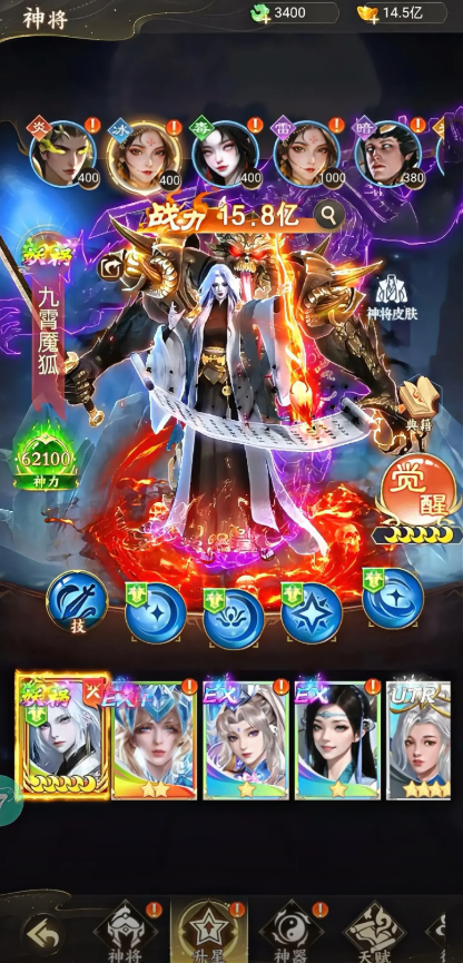 仙王请留步最强职业选择推荐 仙王请留步最强职业选择攻略