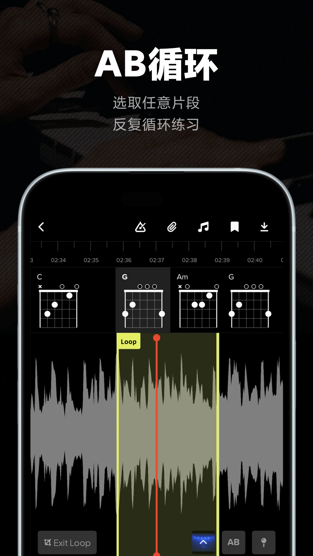 AudioJam截图1