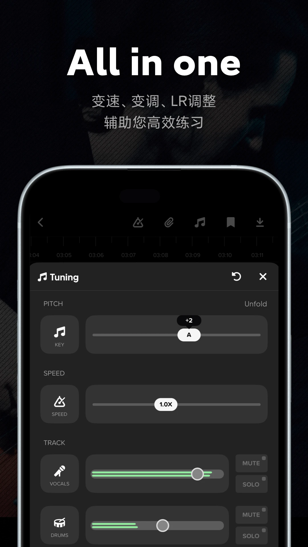 AudioJam截图3