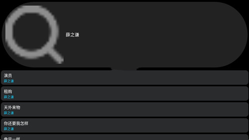 酷狗音乐概念版手表版