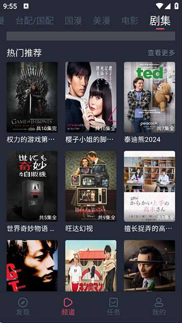 heibai弹幕TV版截图0