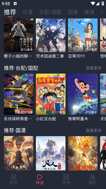 heibai弹幕TV版截图1