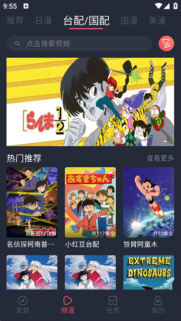 heibai弹幕TV版截图2