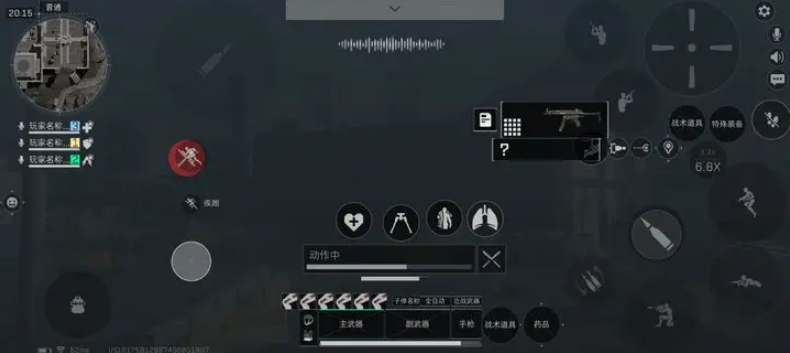 三角洲行动手游键位推荐