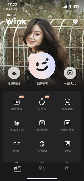 Wink怎么取消自动续费 取消自动续费方法
