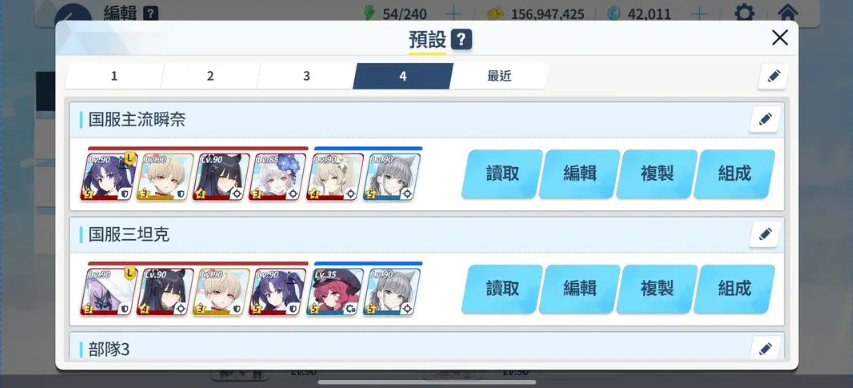 碧蓝档案最新强力阵容推荐 碧蓝档案最新阵容搭配