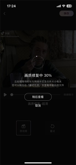 Wink怎么取消自动续费 取消自动续费方法