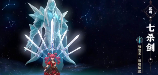 斗罗大陆诛邪传说剑武魂怎么获得 斗罗大陆诛邪传说剑武魂获得方法