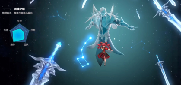 斗罗大陆诛邪传说剑武魂怎么获得 斗罗大陆诛邪传说剑武魂获得方法