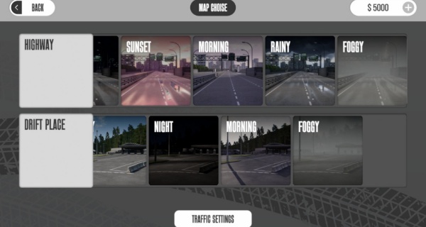 梦想之路多人游戏