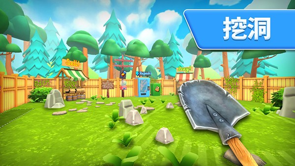 掘地求财截图3