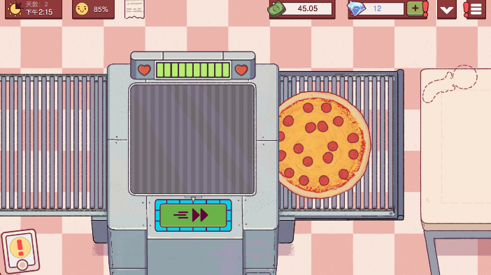 可口的比萨国际版