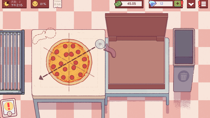 可口的比萨国际版