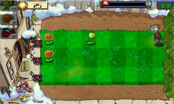 植物大战僵尸整合版