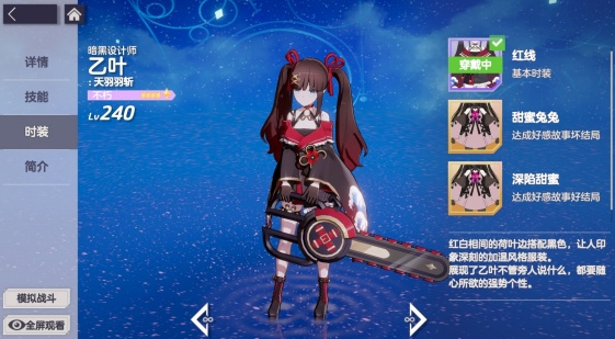 空灵诗篇免费外观怎么获得 免费外观获取方法