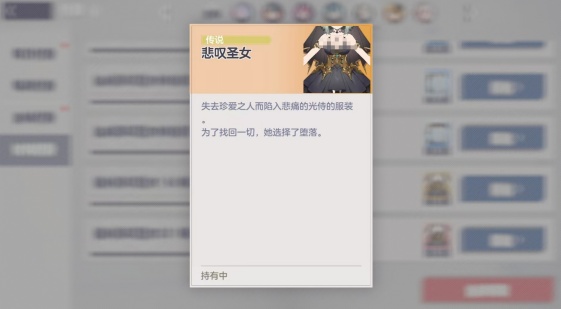 空灵诗篇免费外观怎么获得 免费外观获取方法