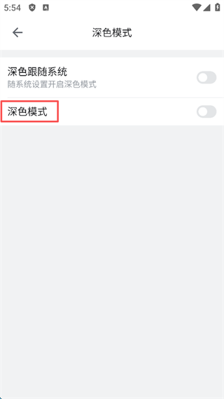 哔哩哔哩观看历史怎么删除 观看历史删除方法