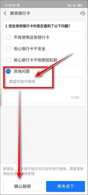 淘宝怎么取消免密支付功能 关闭免密支付设置方法