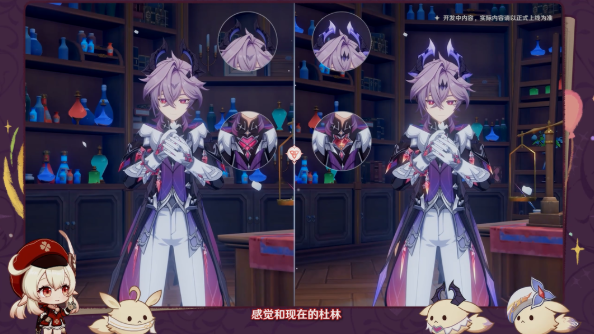 原神月之三前瞻介绍 原神月之三前瞻有哪些内容