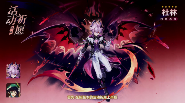 原神月之三前瞻介绍 原神月之三前瞻有哪些内容