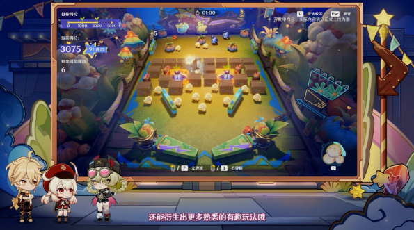 原神月之三前瞻介绍 原神月之三前瞻有哪些内容