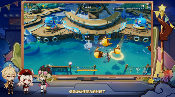 原神月之三前瞻介绍 原神月之三前瞻有哪些内容