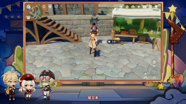 原神月之三前瞻介绍 原神月之三前瞻有哪些内容