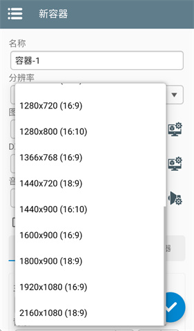 winlator模拟器最新版