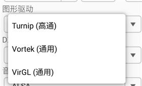 winlator模拟器最新版