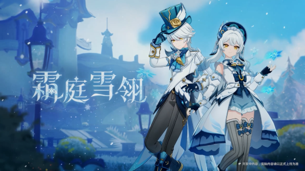 原神月之三前瞻介绍 原神月之三前瞻有哪些内容