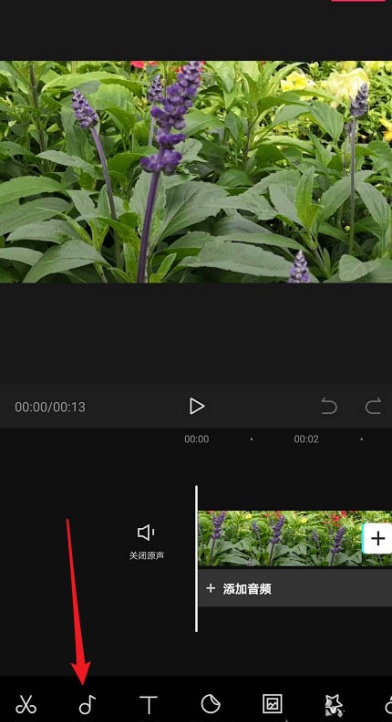 剪映怎么添加多段音乐素材