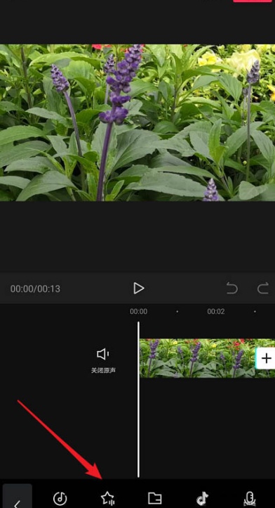 剪映怎么添加多段音乐素材