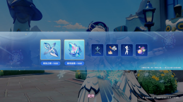 原神月之三前瞻介绍 原神月之三前瞻有哪些内容