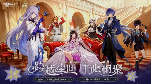 原神月之三前瞻介绍 原神月之三前瞻有哪些内容