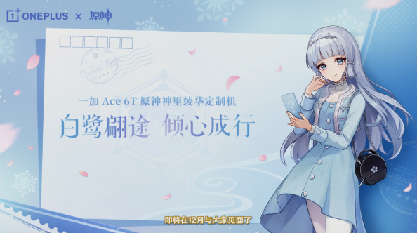 原神月之三前瞻介绍 原神月之三前瞻有哪些内容