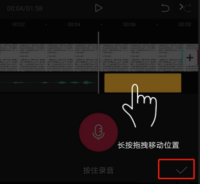 剪映怎么添加多段音乐素材