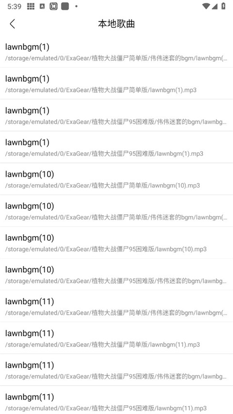 酷我音乐怎么剪辑铃声 剪辑铃声步骤一览