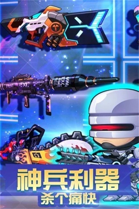 僵尸突击队截图0