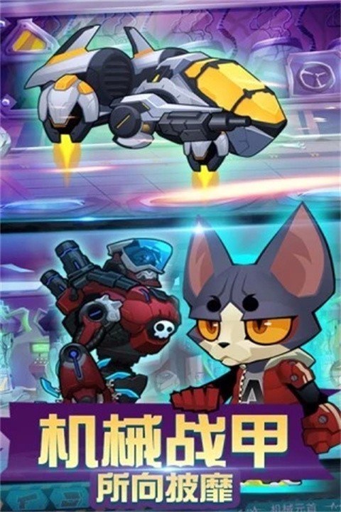 僵尸突击队截图1