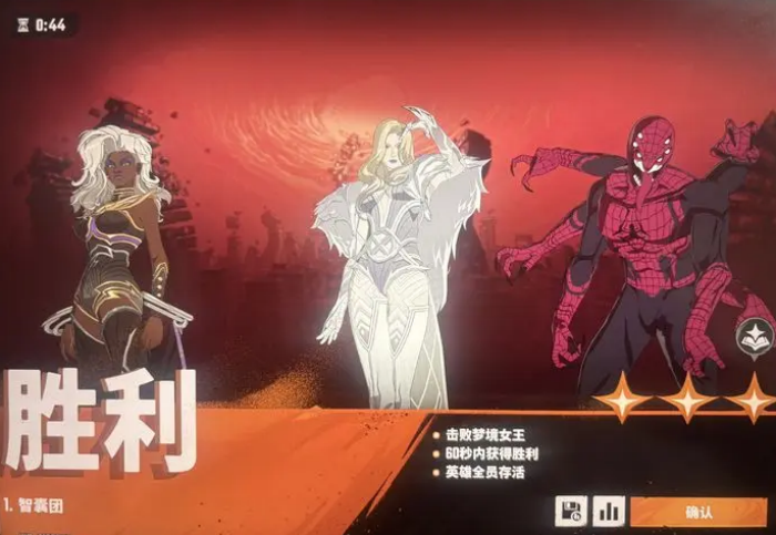 漫威秘法狂潮智囊团怎么打