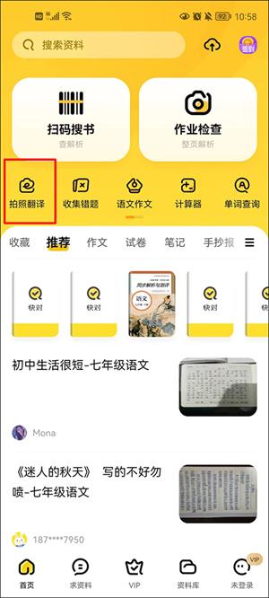 快对ai怎么取消自动续费 快对ai取消自动续费步骤