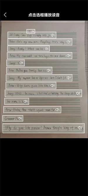 快对ai怎么取消自动续费 快对ai取消自动续费步骤