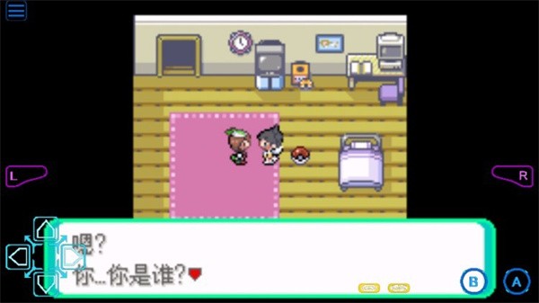 口袋妖怪格查尔截图2