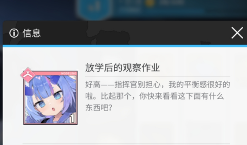 碧蓝航线树城meta怎么样 碧蓝航线树城meta技能效果介绍