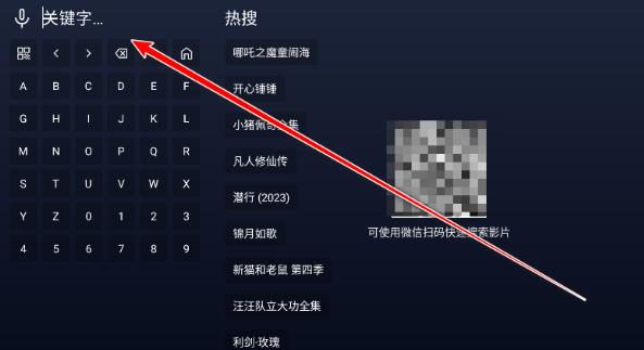 追光视界手机版