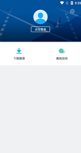 迅雷精简版手机版