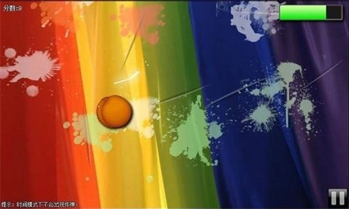 快刀切水果3截图3