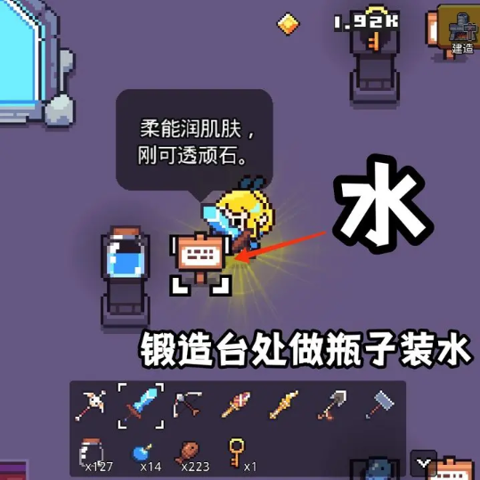 浮岛物语骷髅银河解谜攻略